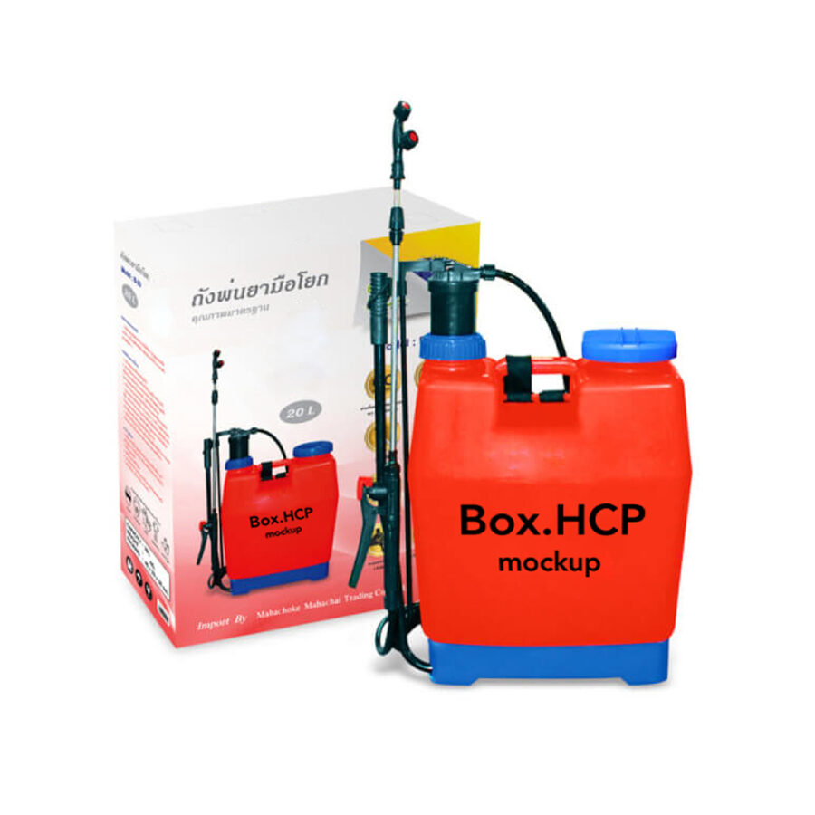 กล่องถังพ่นยา