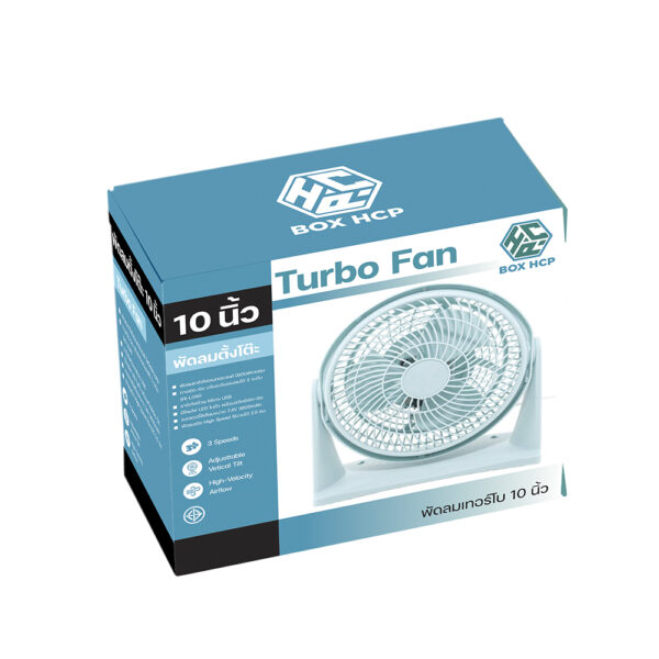 กล่องพัดลม