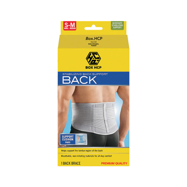 กล่องเข็มขัดพยุงหลัง