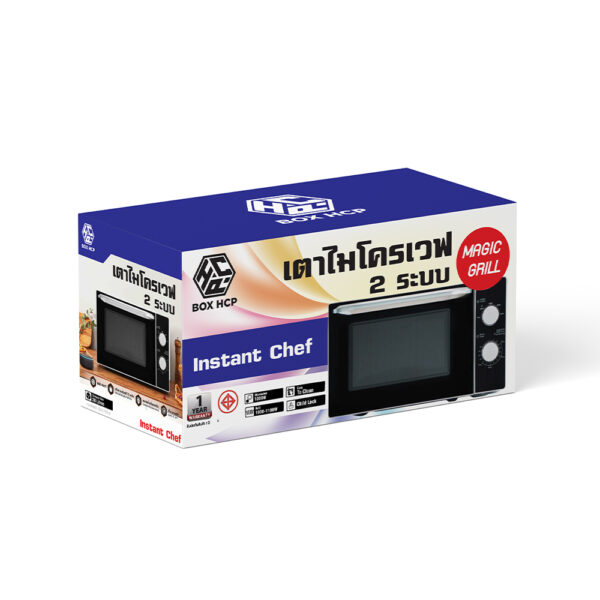 กล่องไมโครเวฟ