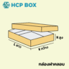 6-กล่องฝาคลอบ-01 กล่องฝาคลอบ